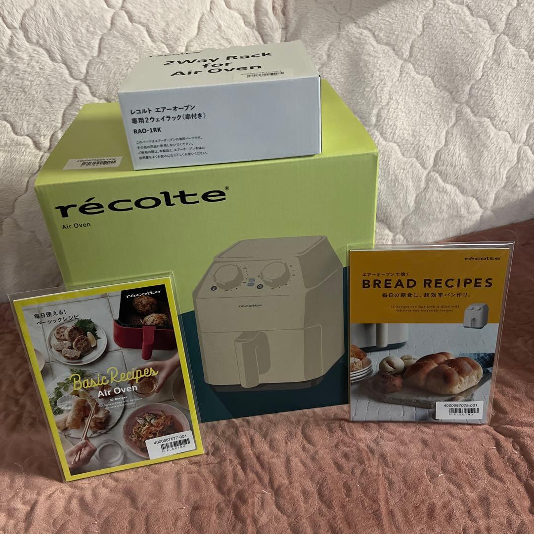 レコルトエアオープン 専用串付2way Rack ベーシックレシピブレッドレシピ