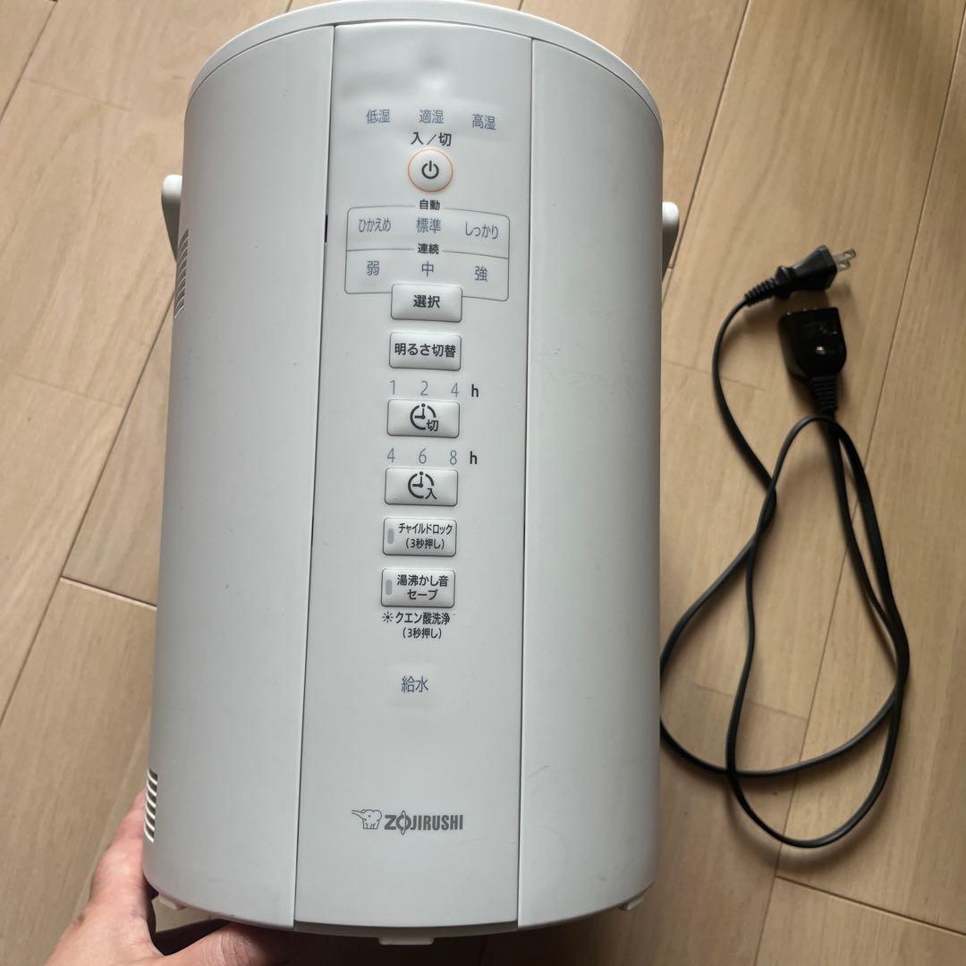 象印 スチーム式加湿器 4.0L ホワイト ee-dd50-wa　2021年製