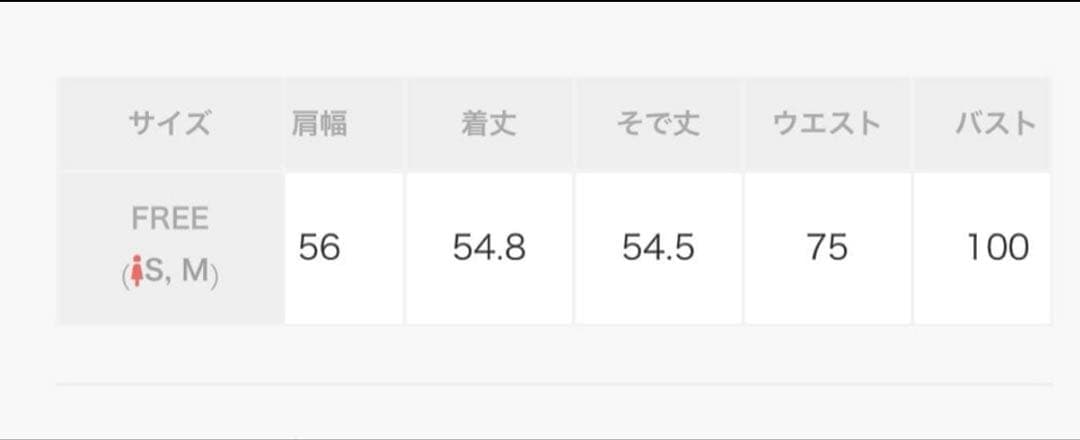  PARTY ペプラムファージャケット ホワイト