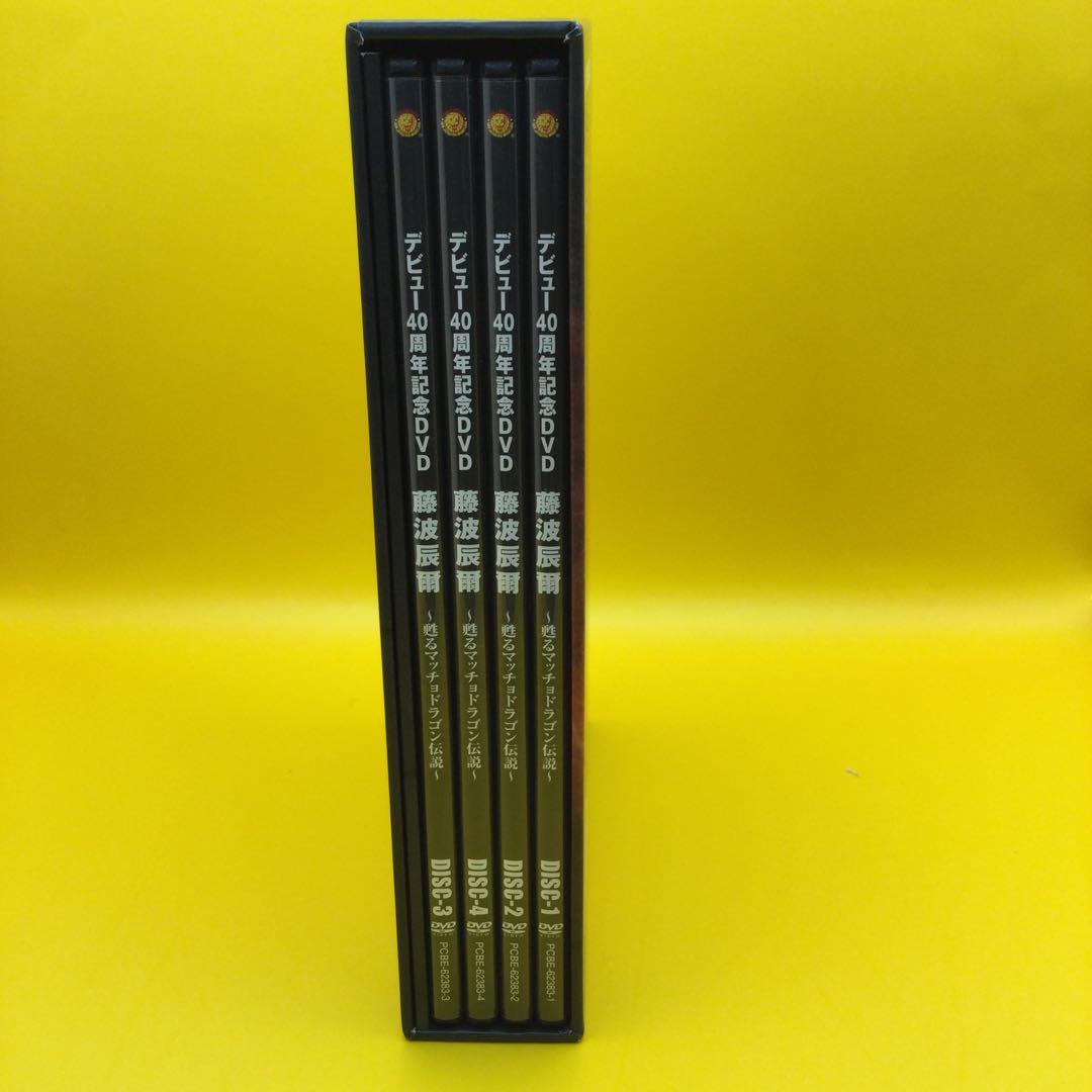 ♦︎ 藤波辰爾 デビュー40周年記念 DVD-BOX 4枚組