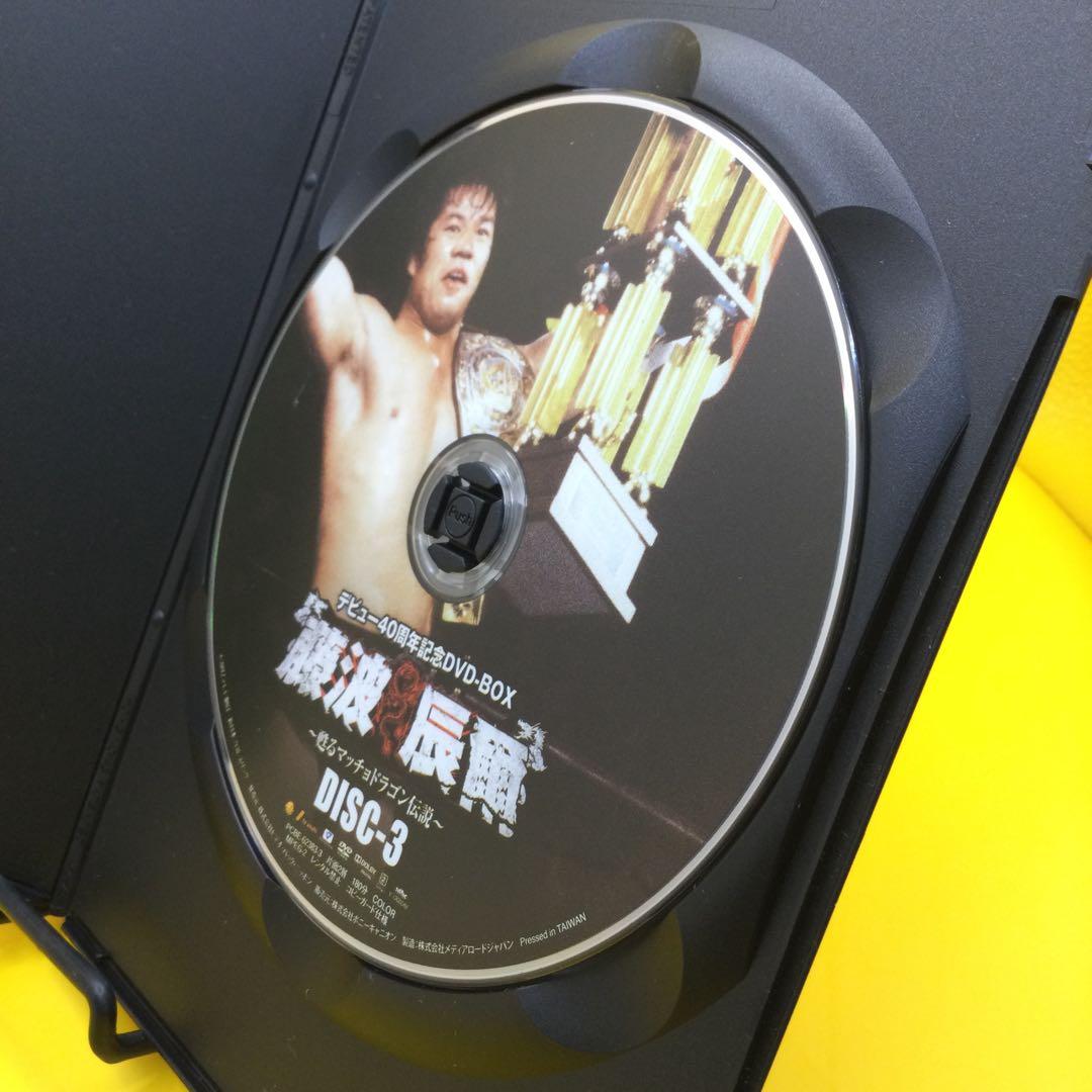 ♦︎ 藤波辰爾 デビュー40周年記念 DVD-BOX 4枚組