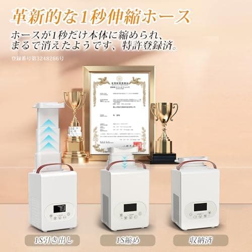 YOIIYO 布団乾燥機 ダニ退治 革新的な1秒伸縮ホース パワフル _corg