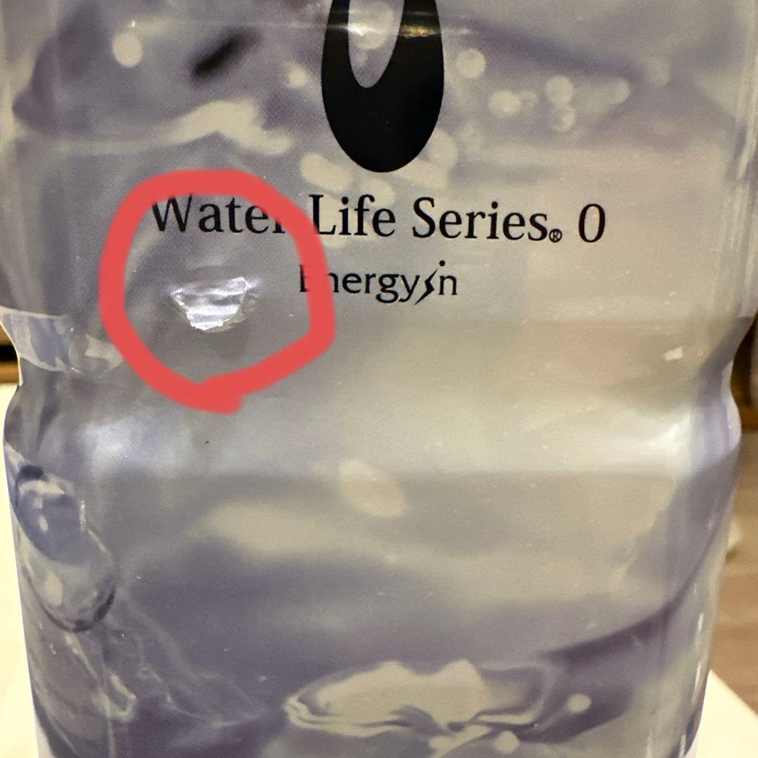 Life Essence 〜鉱物抽出エキス〜