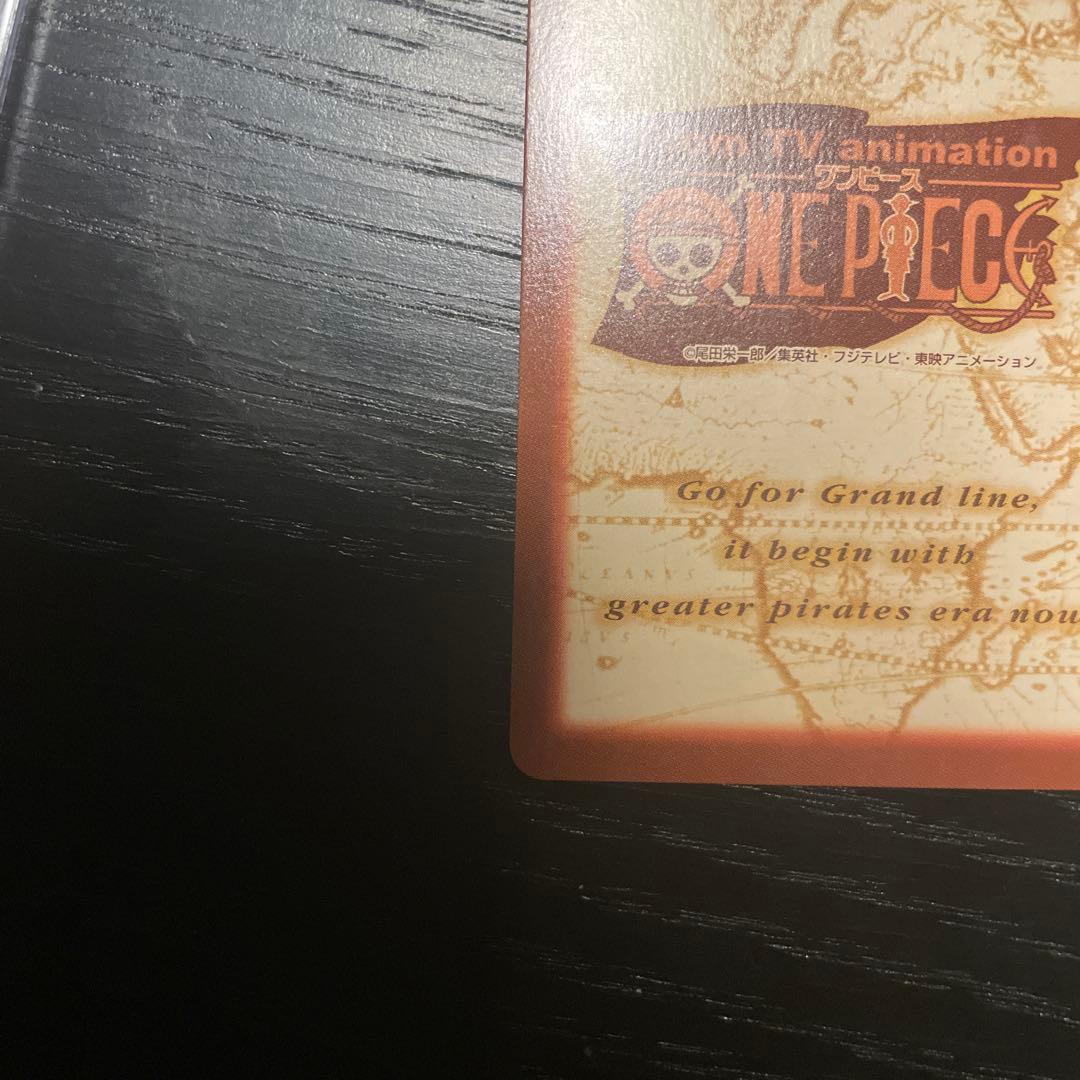 ワンピース　ハイパーバトル　カードダス　 バギー c24