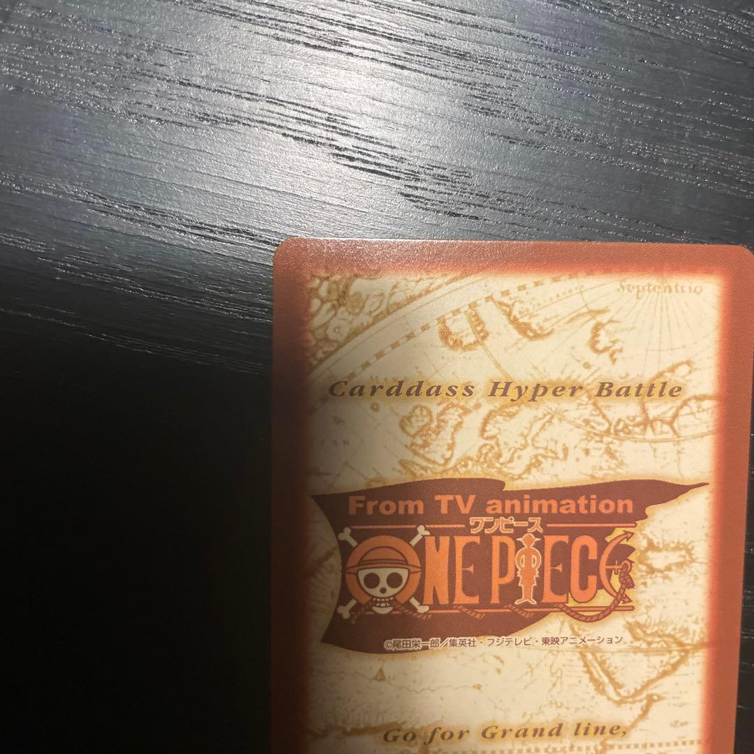 ワンピース　ハイパーバトル　カードダス　 バギー c24