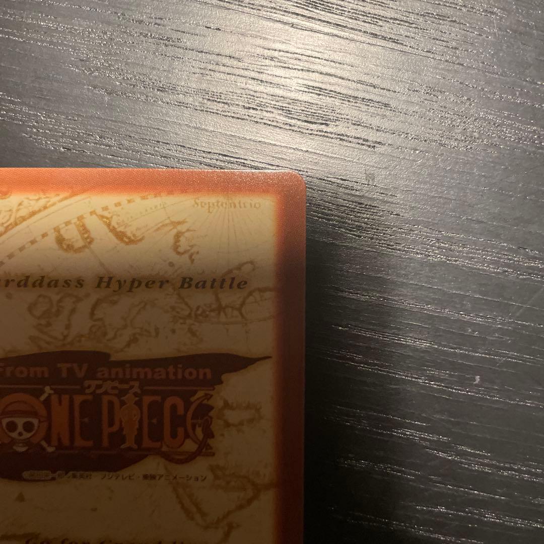 ワンピース　ハイパーバトル　カードダス　 バギー c24