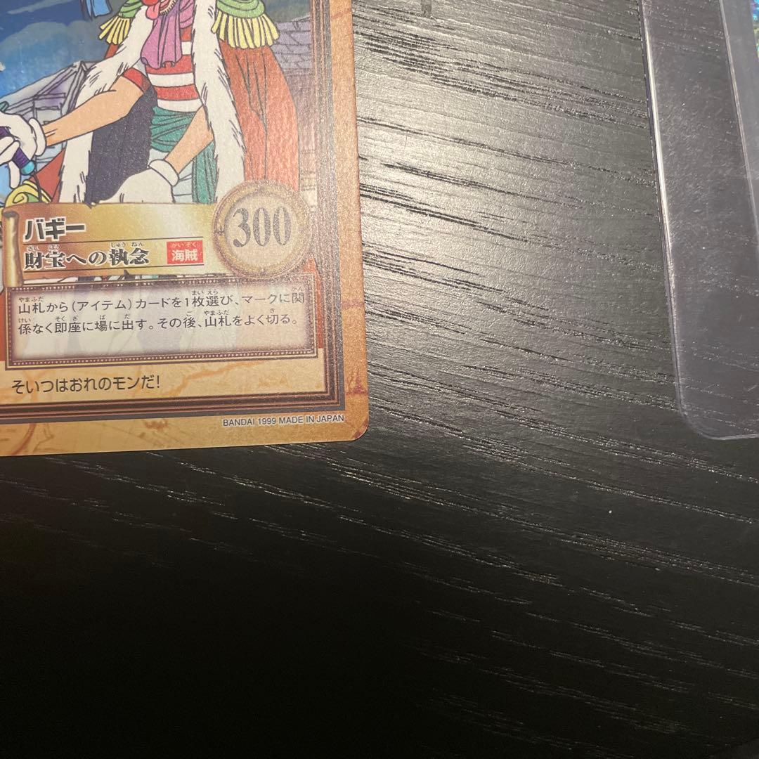 ワンピース　ハイパーバトル　カードダス　 バギー c24