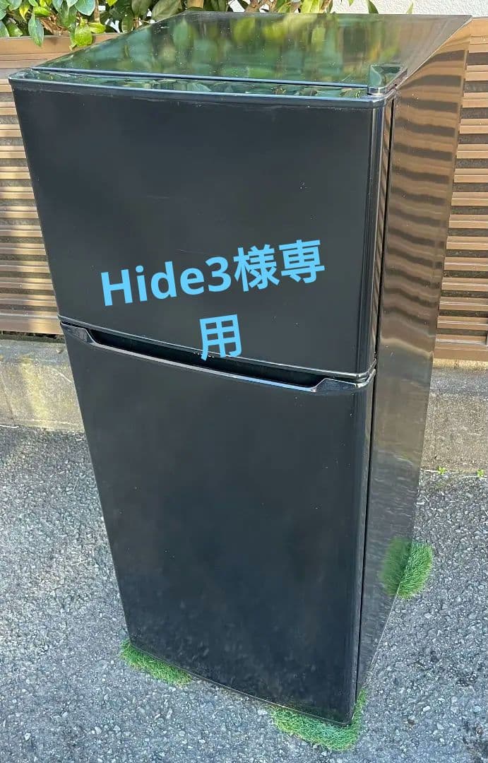 ハイアール冷凍冷蔵庫　すっきりポケット強化ガラストレイ　2019年製