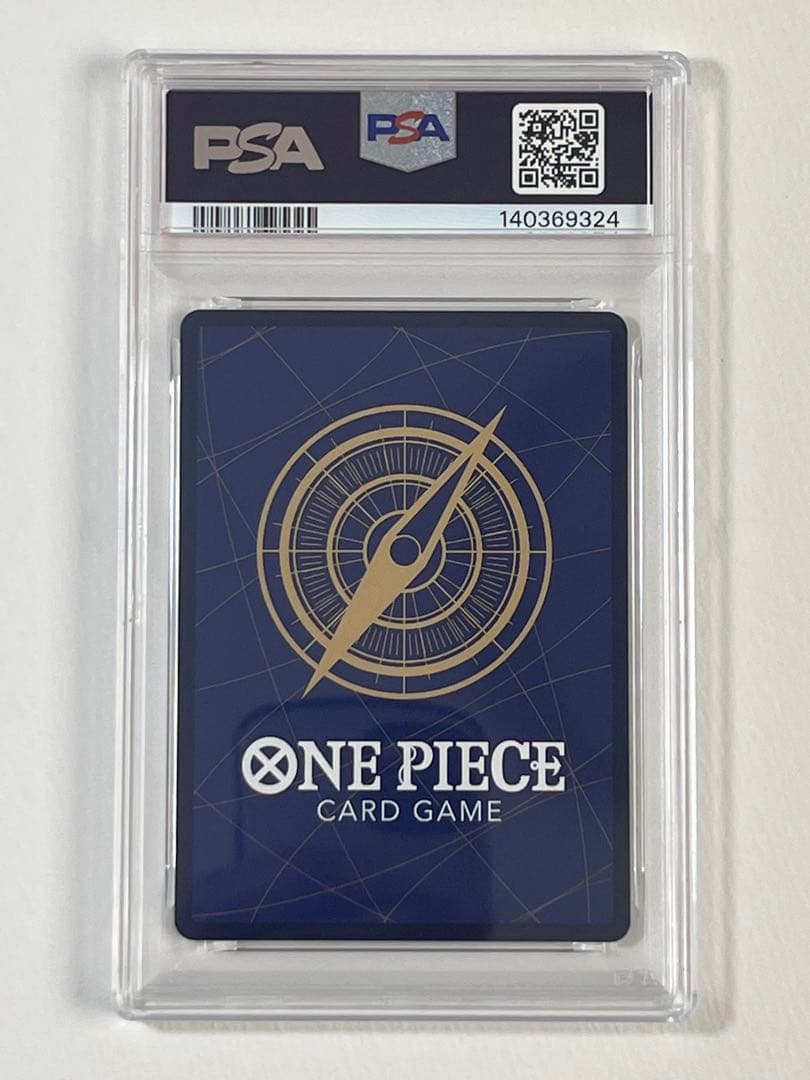 シャンクス　銀　PSA10