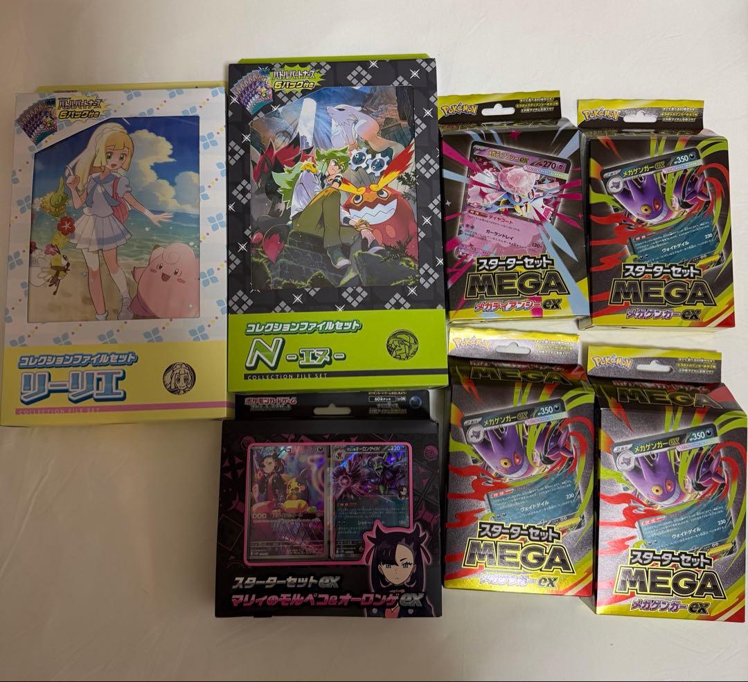 【引退品　新品未開封】ポケモンカードまとめ売り