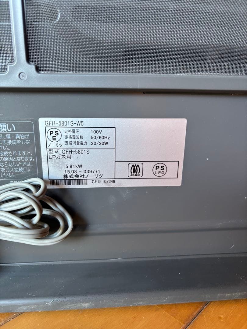 NORITZ ガスファンヒーター ホワイト