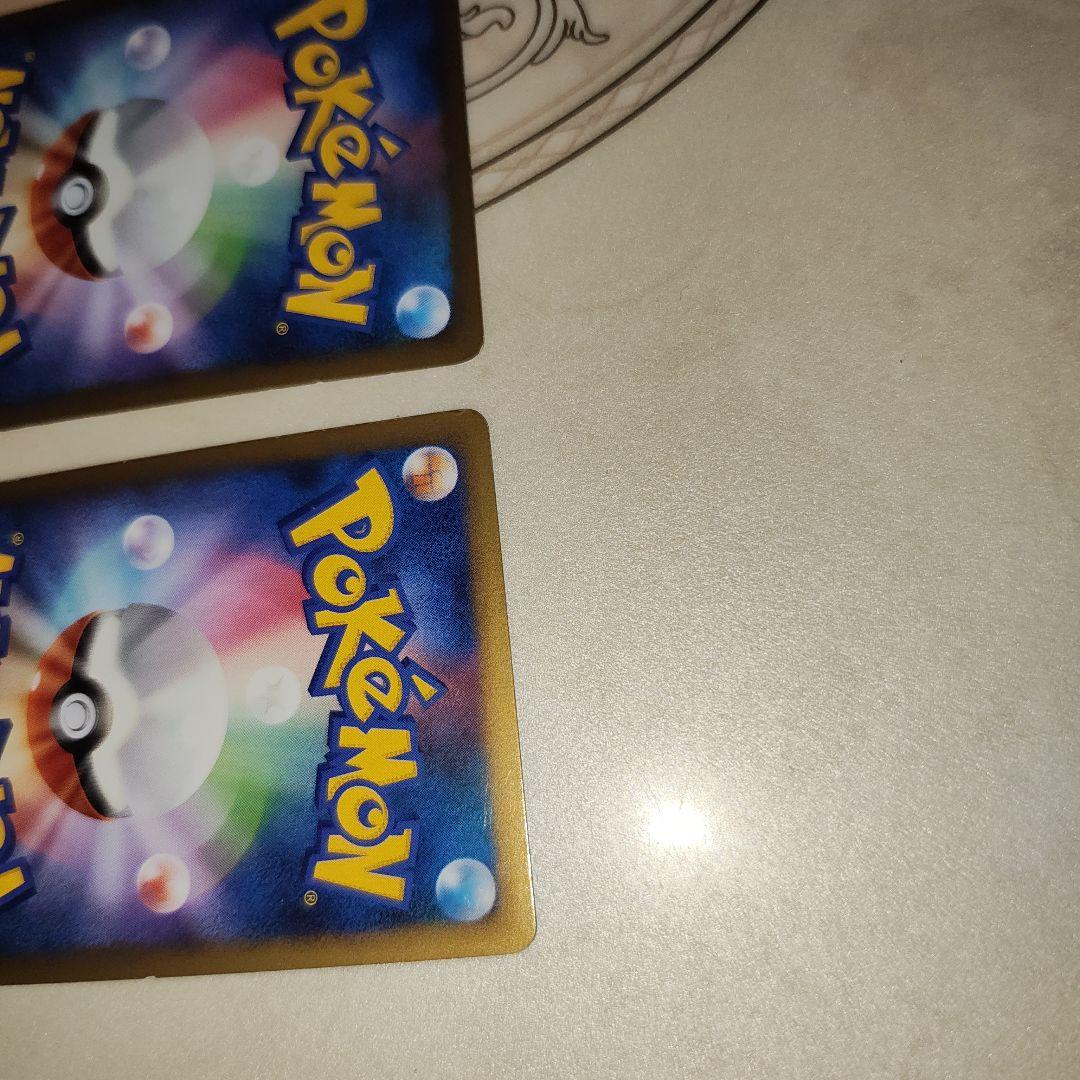 スイクン＆エンテイ LEGEND 　ポケモンカード