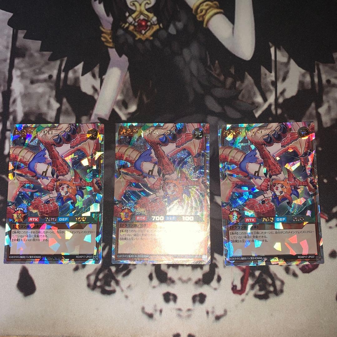 遊戯王ラッシュデュエル　純真のファドロニール　オーバーラッシュレア