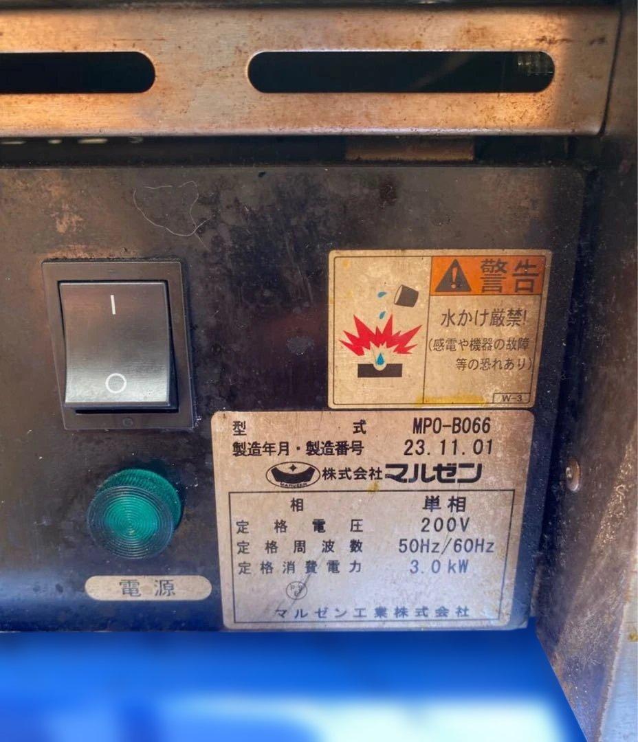 maruzen マルゼンMPO-B066 オーブン2023年製ピザ屋キッチンカー