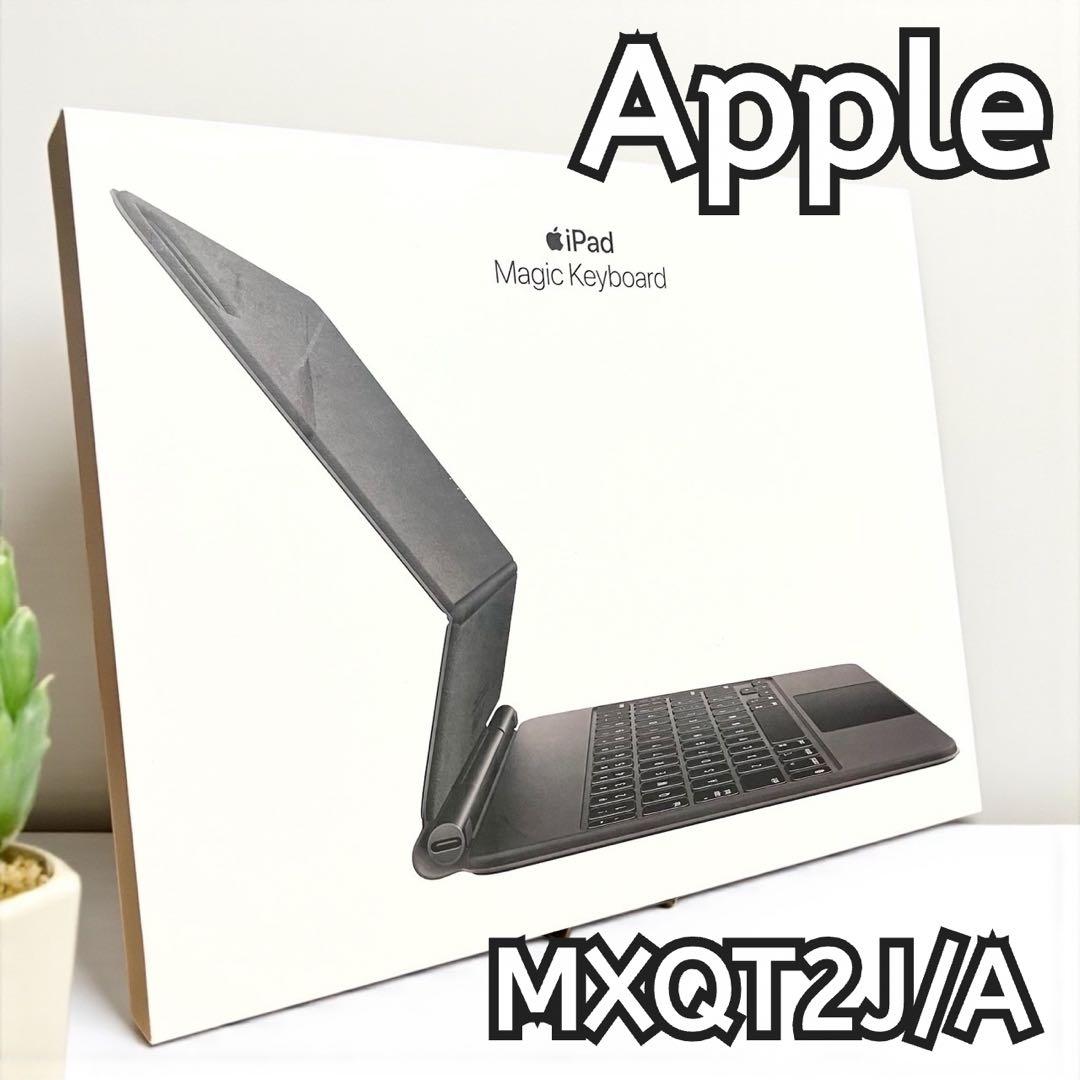 Apple Magic keyboard 11インチiPad用MXQT2J/A