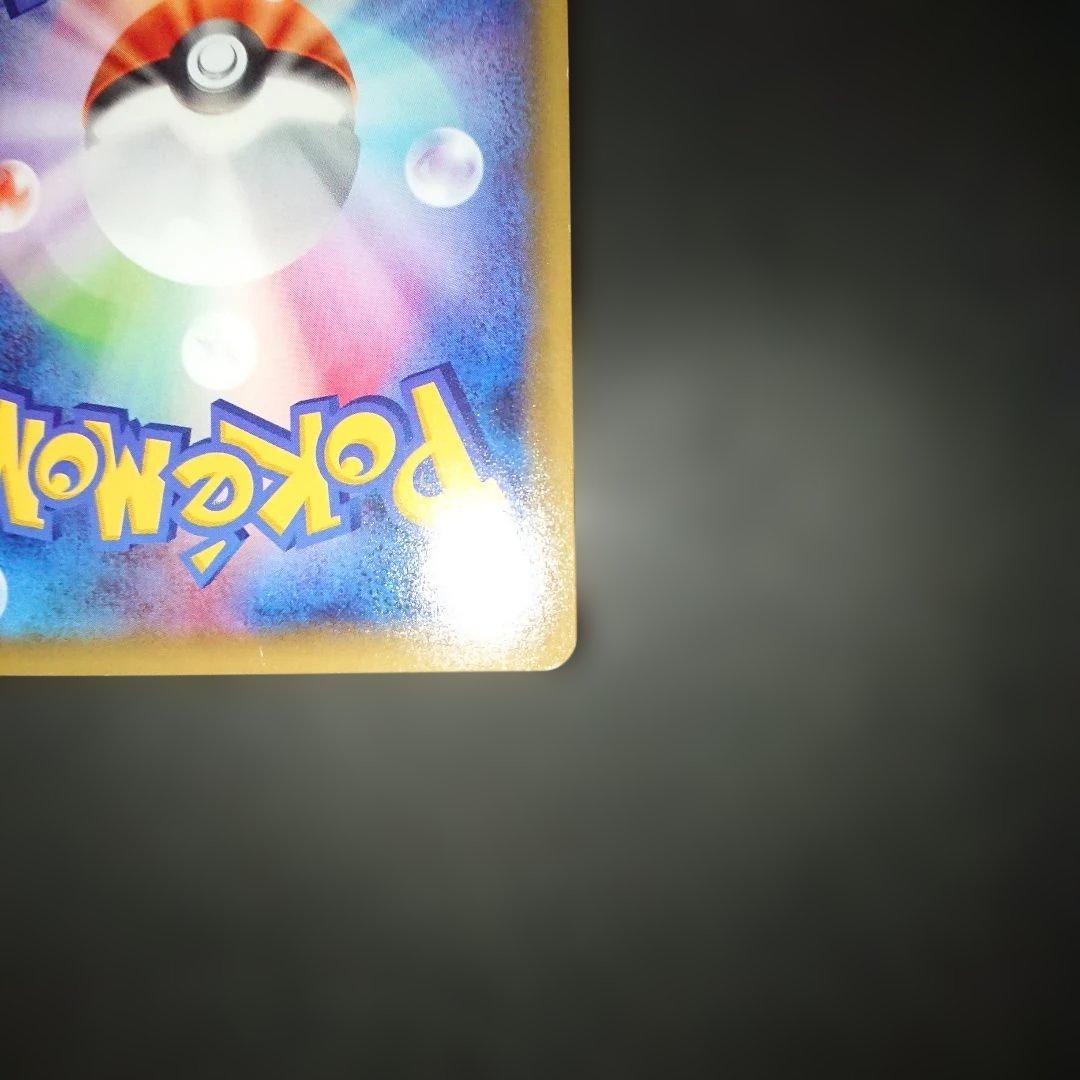 パルキア 005/027 R CP2 伝説キラコレクション プレイ用