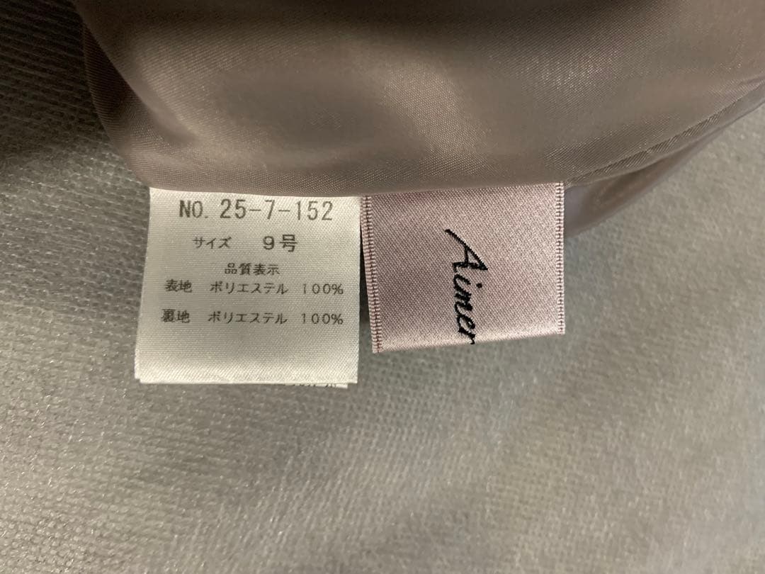 エメ/aimer/ストレートパンツオールインワン/M/9号