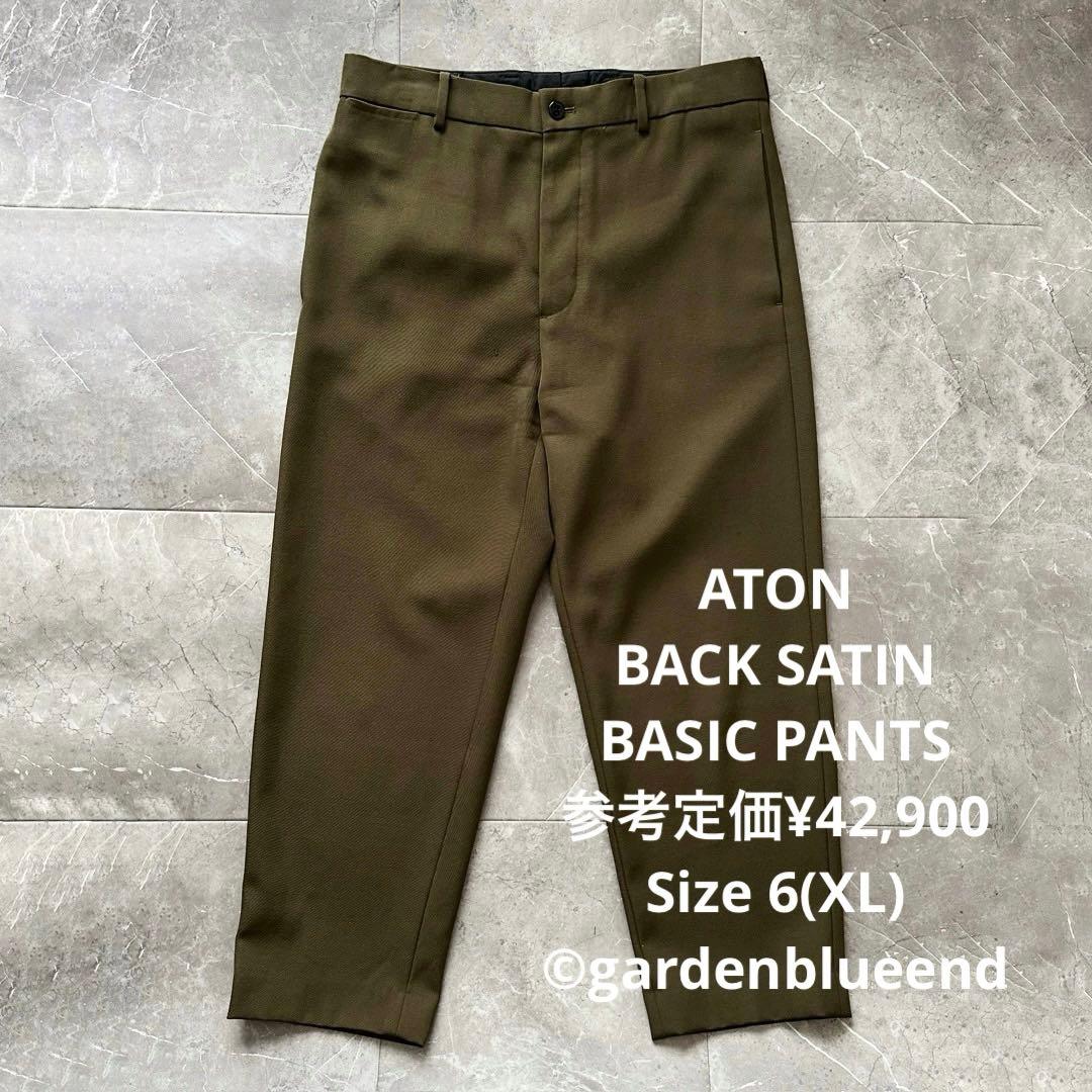 ATON BACK SATIN BASIC PANTS スラックス サイズL 6