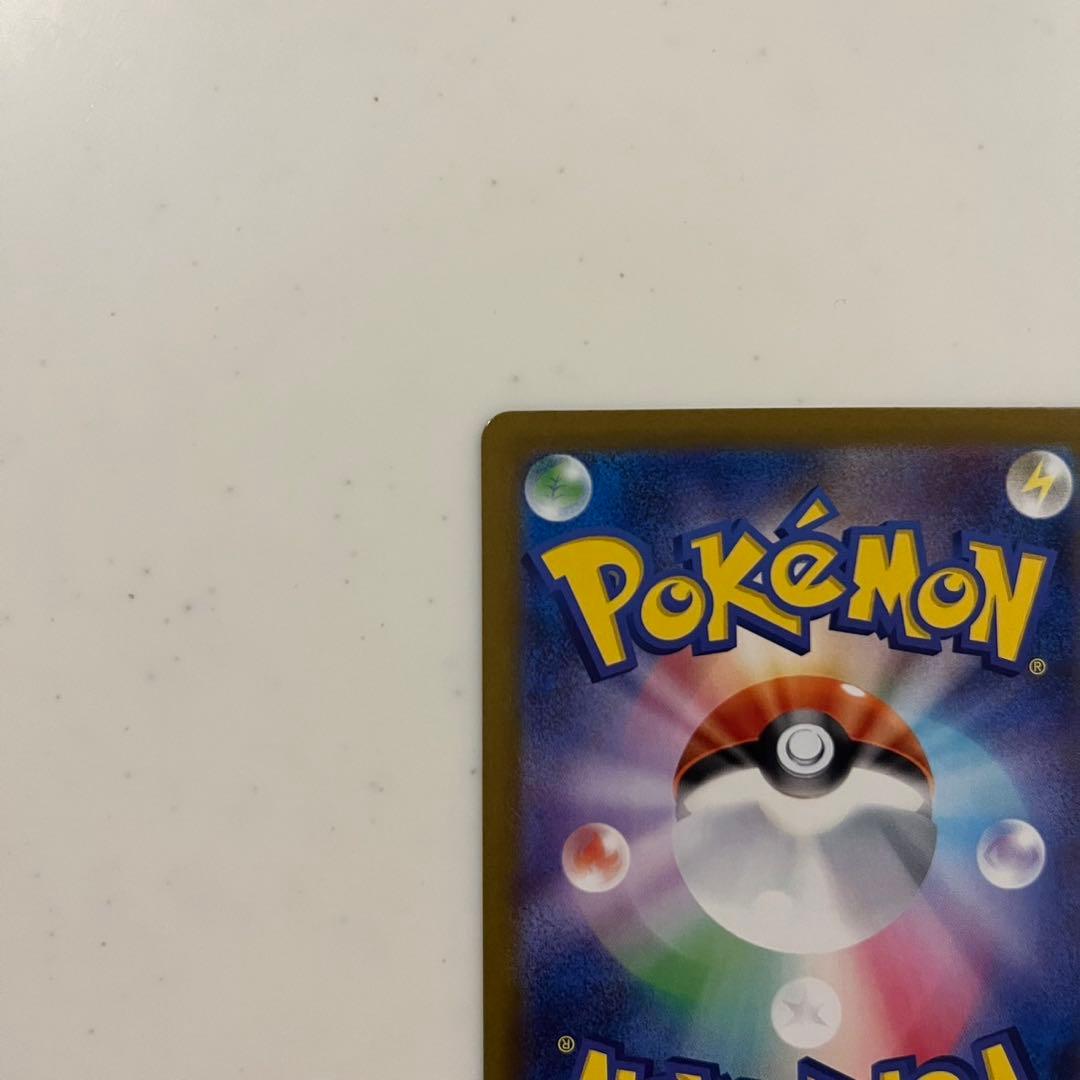 ポケモンカード リーリエの決心 SR メガブレイブ