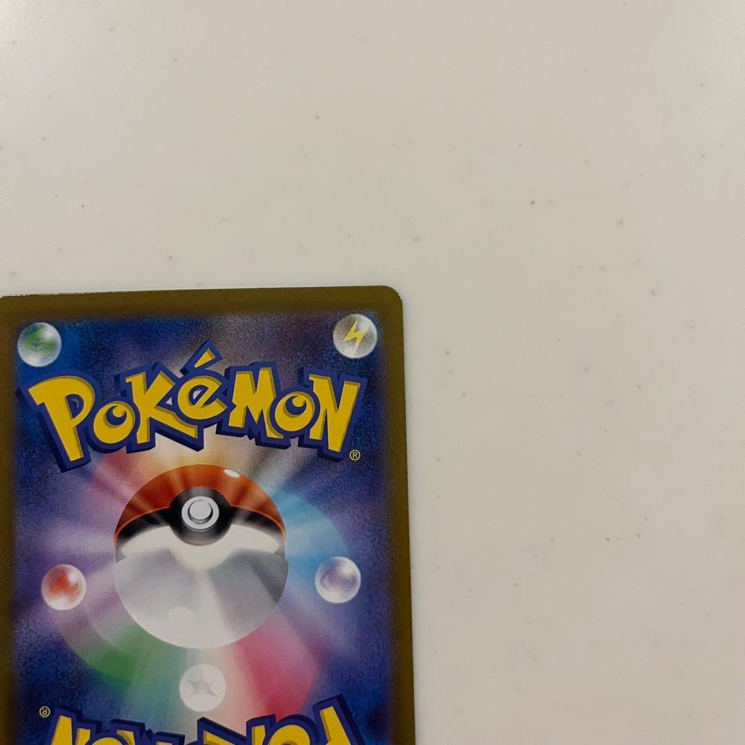 ポケモンカード リーリエの決心 SR メガブレイブ