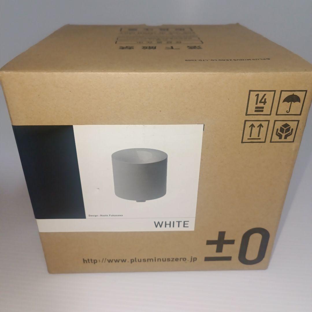 未使用品 プラスマイナスゼロ XQK-T110 加湿器 生産終了品