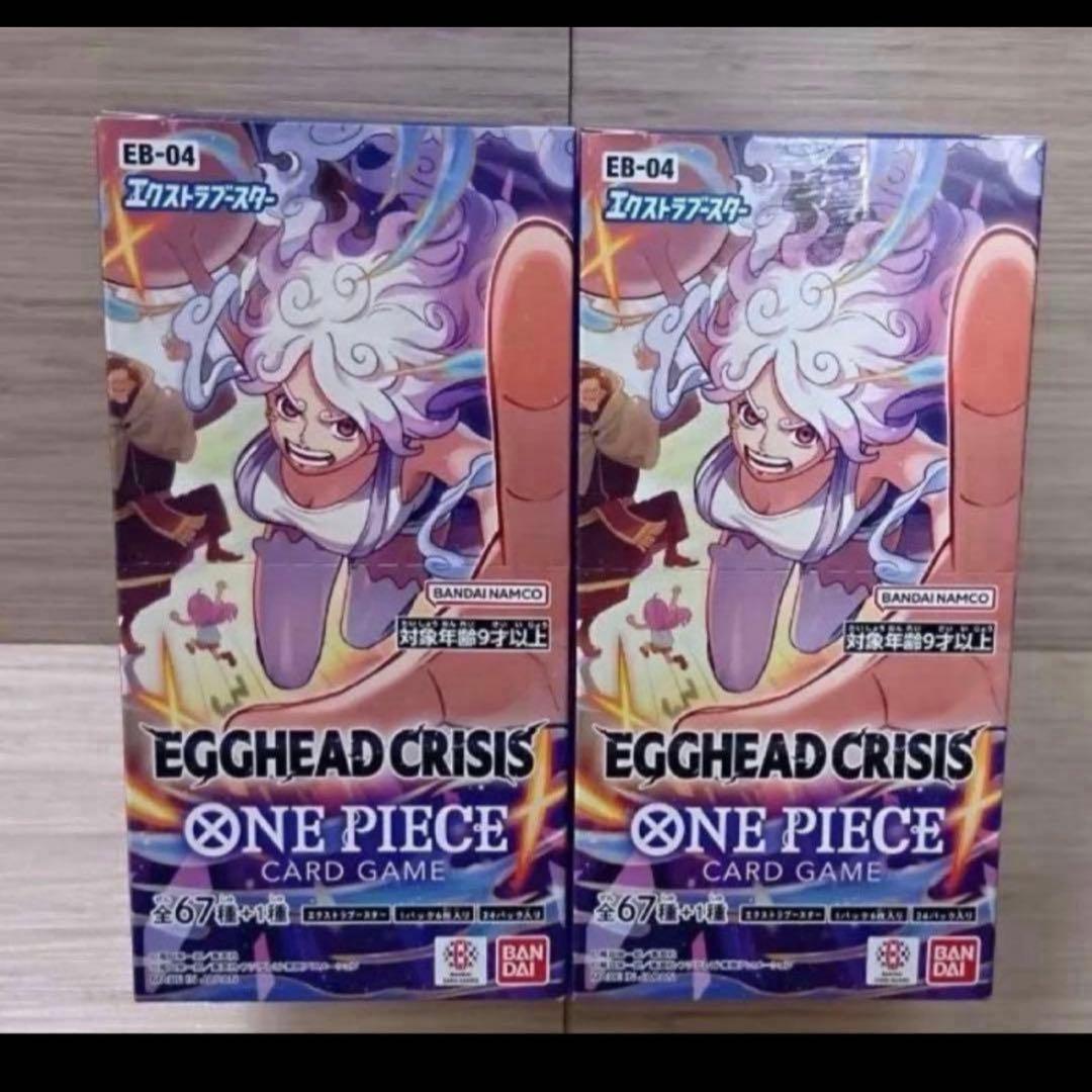 引っ越しセール　ワンピースカード　エッグヘッドクライシス 2BOX