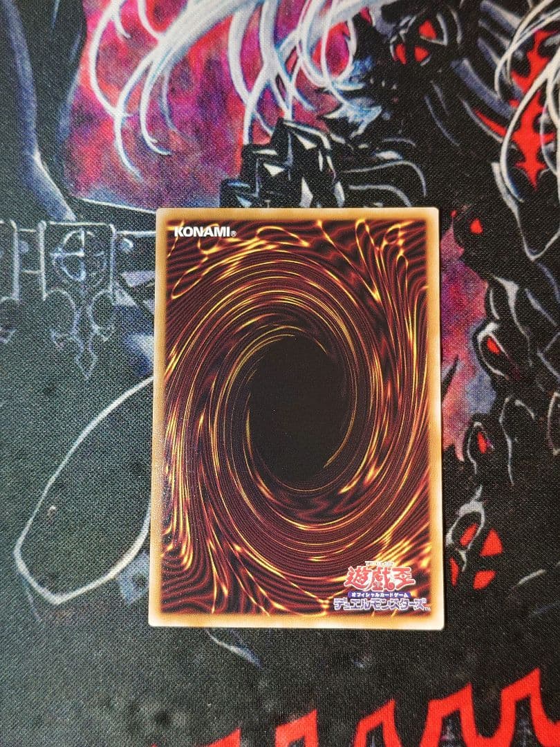 遊戯王　凍てし心が映す神影　プリズマティックシークレットレア