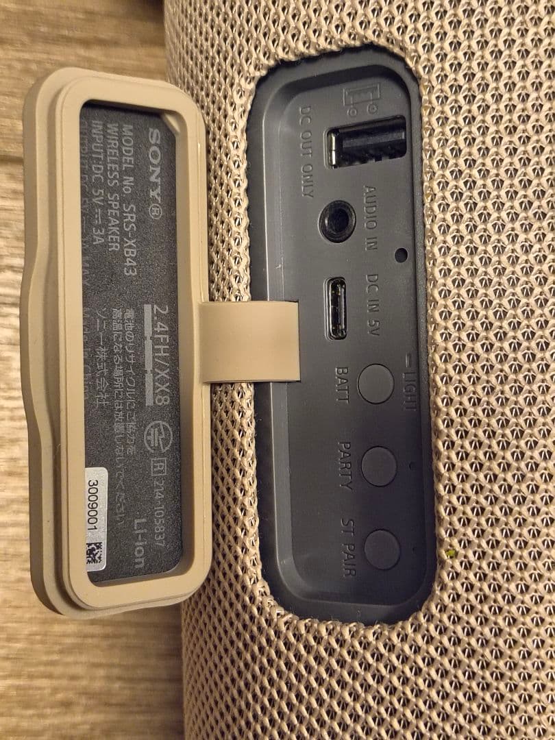 SONY SRS-XB43 ワイヤレススピーカー　ベージュ