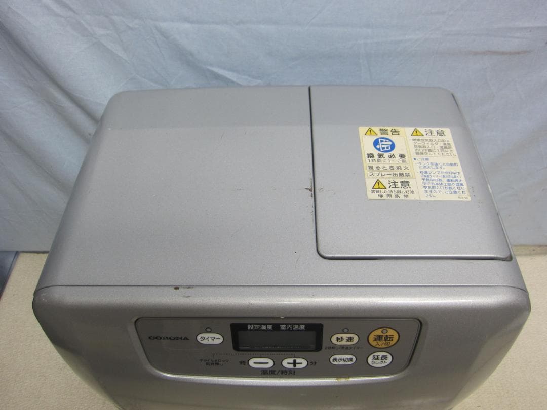 【S9486】整備済 石油ファンヒーター コロナ FH-G3217Y