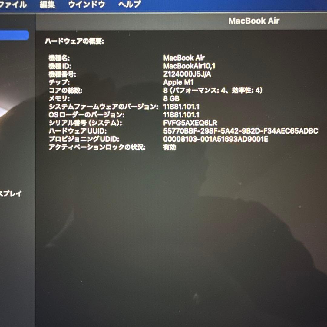 【本日限定価格】MacBook Air M1（SSD512GB / US配列）