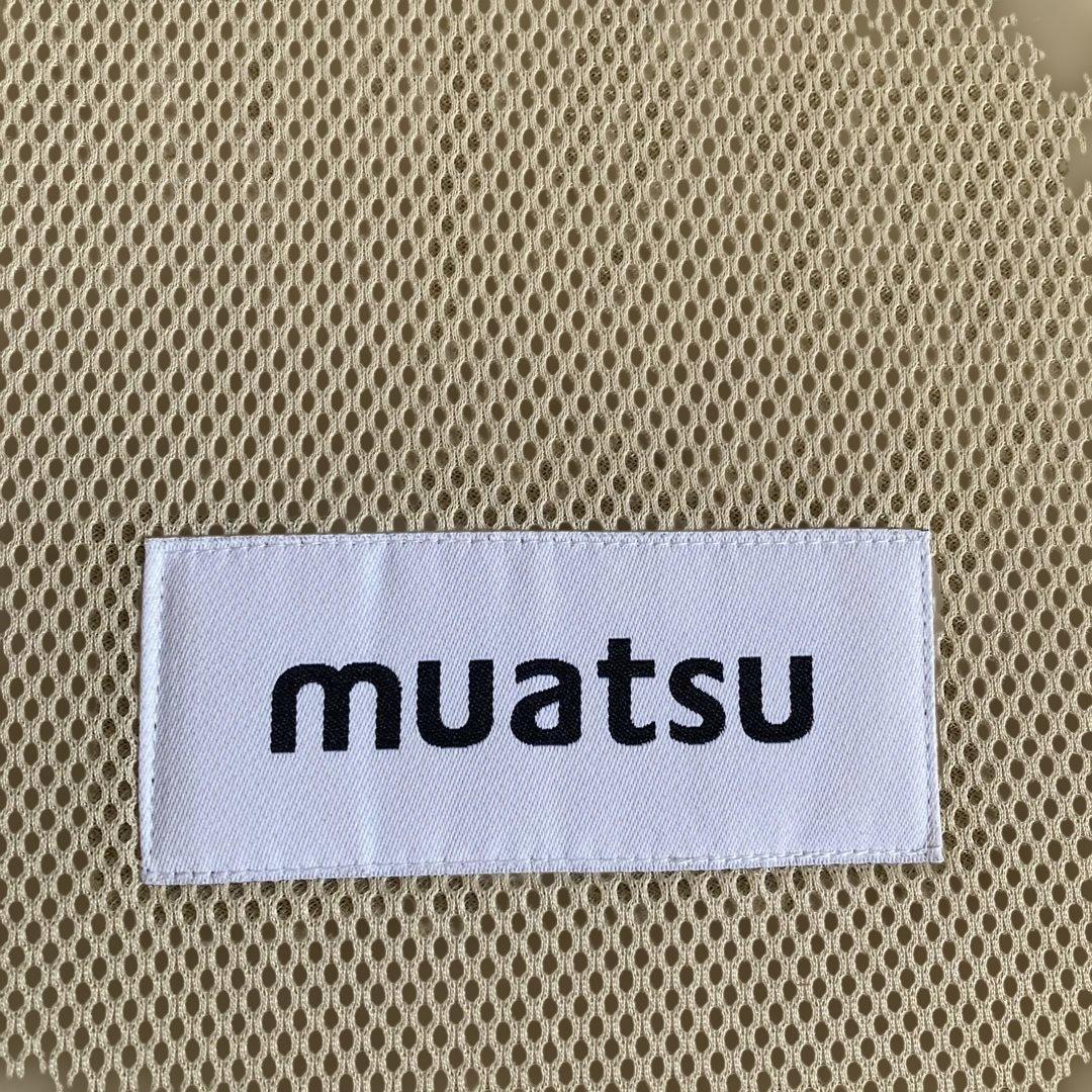 おまめ　muatsu リラックスムアツマット　ベージュ　スリム