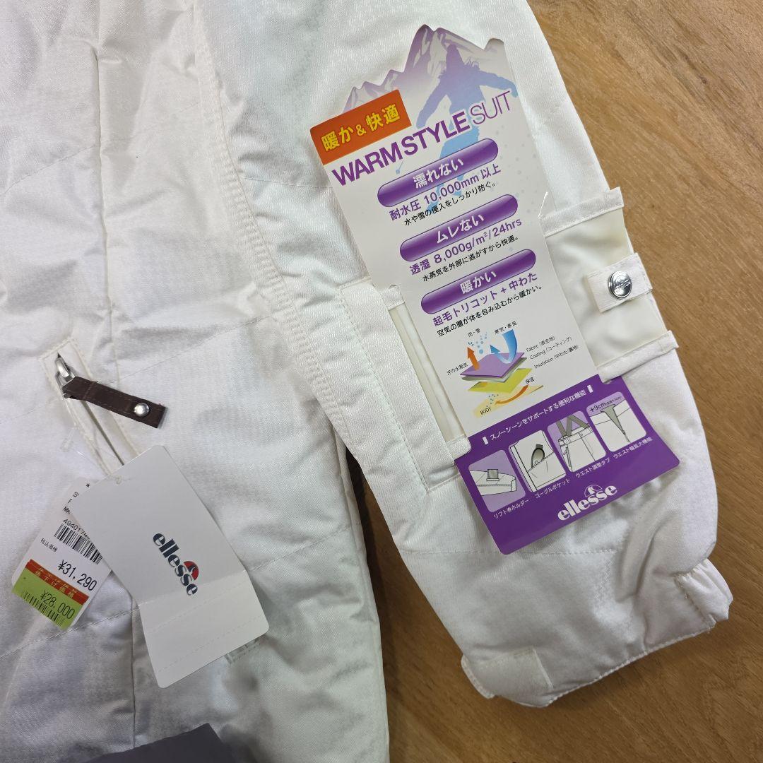 【新品】ellesse スキーウェア 女性用 ホワイト　エレッセM y54
