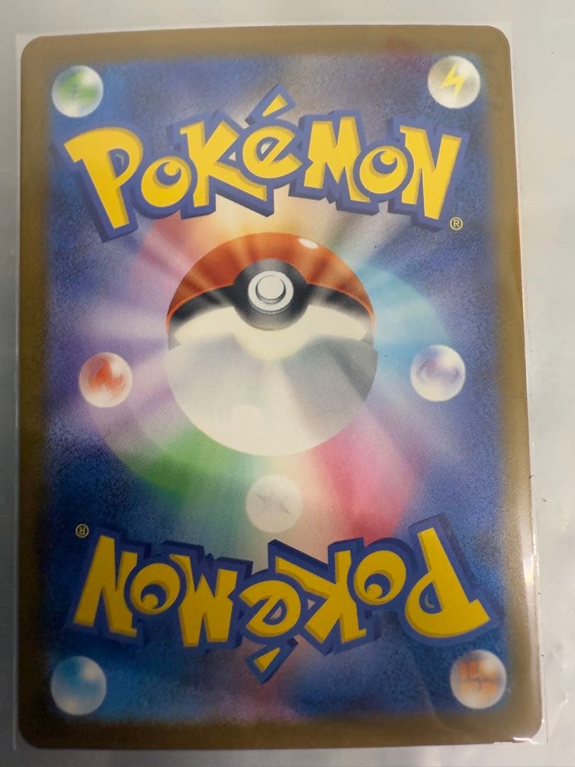 ロケット団のミュウツーex sar ポケモンカード　ドリームex