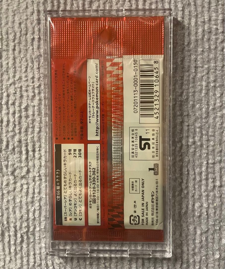 有*吉様 【絶版】レッドコレクション（1st Edition）未開封パック　ポケ