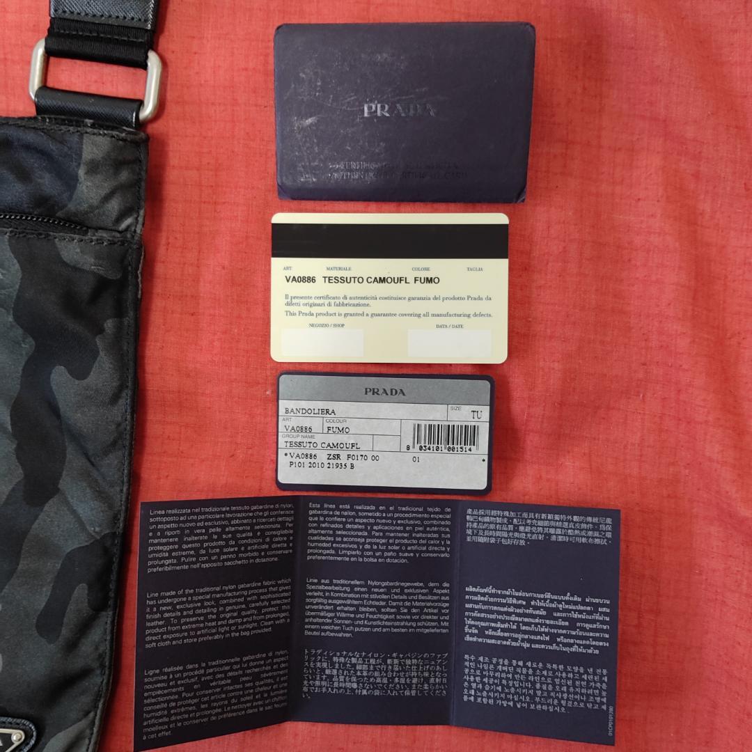 訳アリ！PRADA【プラダ】ショルダーバッグ　迷彩柄　カモフラ柄