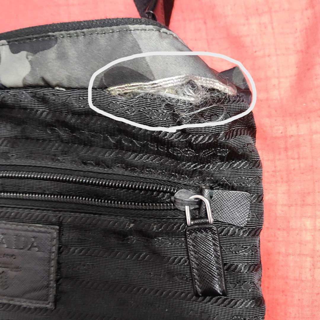 訳アリ！PRADA【プラダ】ショルダーバッグ　迷彩柄　カモフラ柄