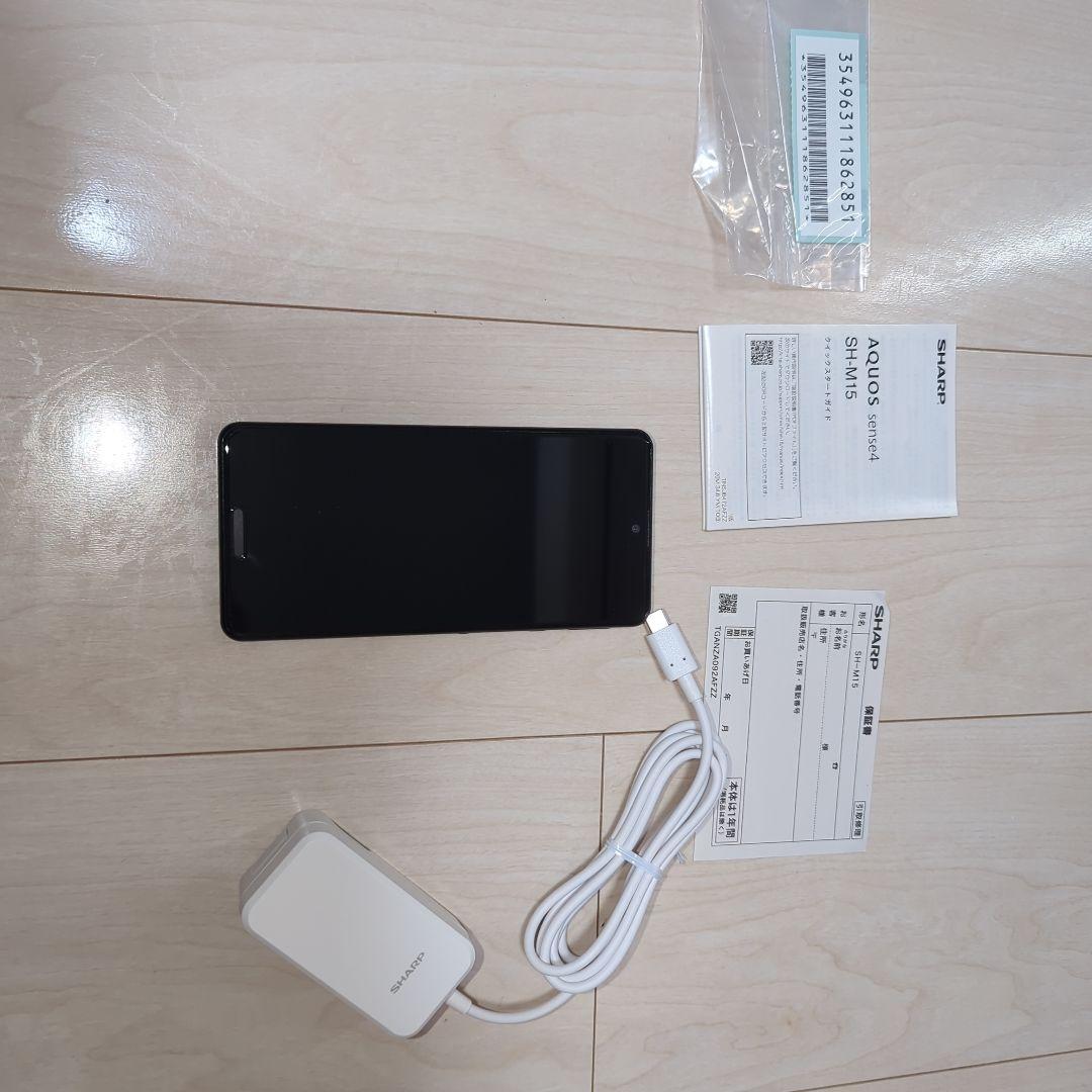 スマートフォン本体 日本語設定 充電器付き　アクオスセンス4