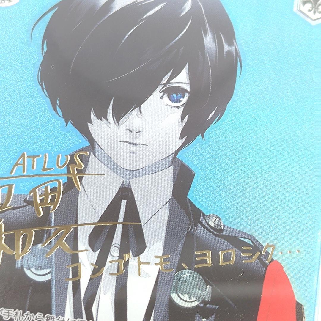 PSA10 最後の戦い 主人公　SP FOIL サイン　ペルソナ３