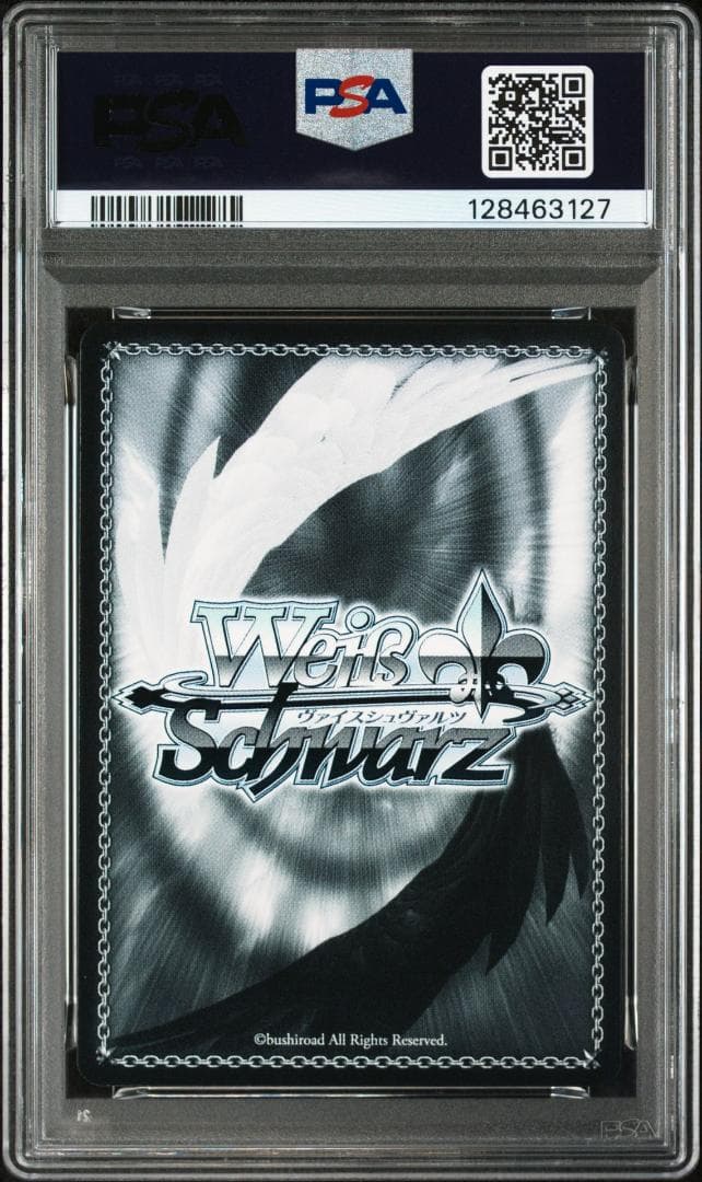 PSA10 最後の戦い 主人公　SP FOIL サイン　ペルソナ３