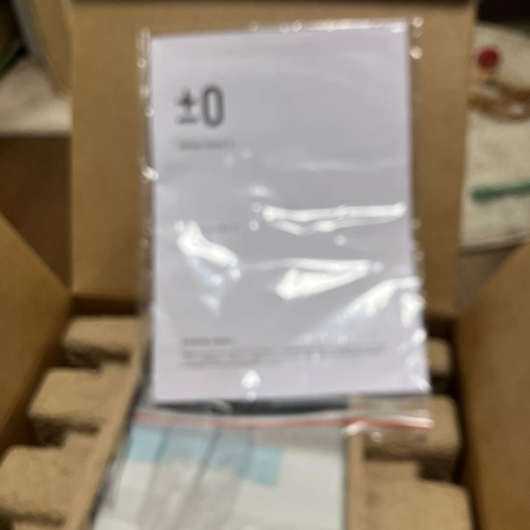 【美品】プラマイゼロ リフレクトヒーター 2（XHS-K311）2025年製