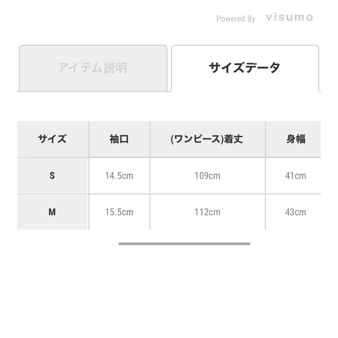 etoll. 刺繍レースレイヤードドレス