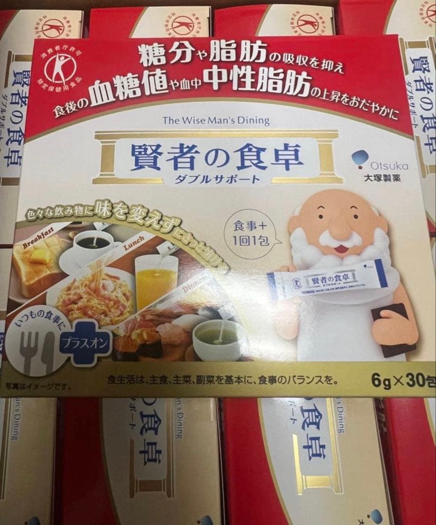 賢者の食卓ダブルサポート大塚製薬 6g×30包 20箱
