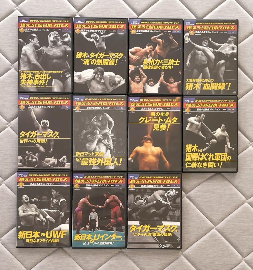 燃えろ！新日本プロレス vol.1～vol.11 DVD (冊子+カード付き)