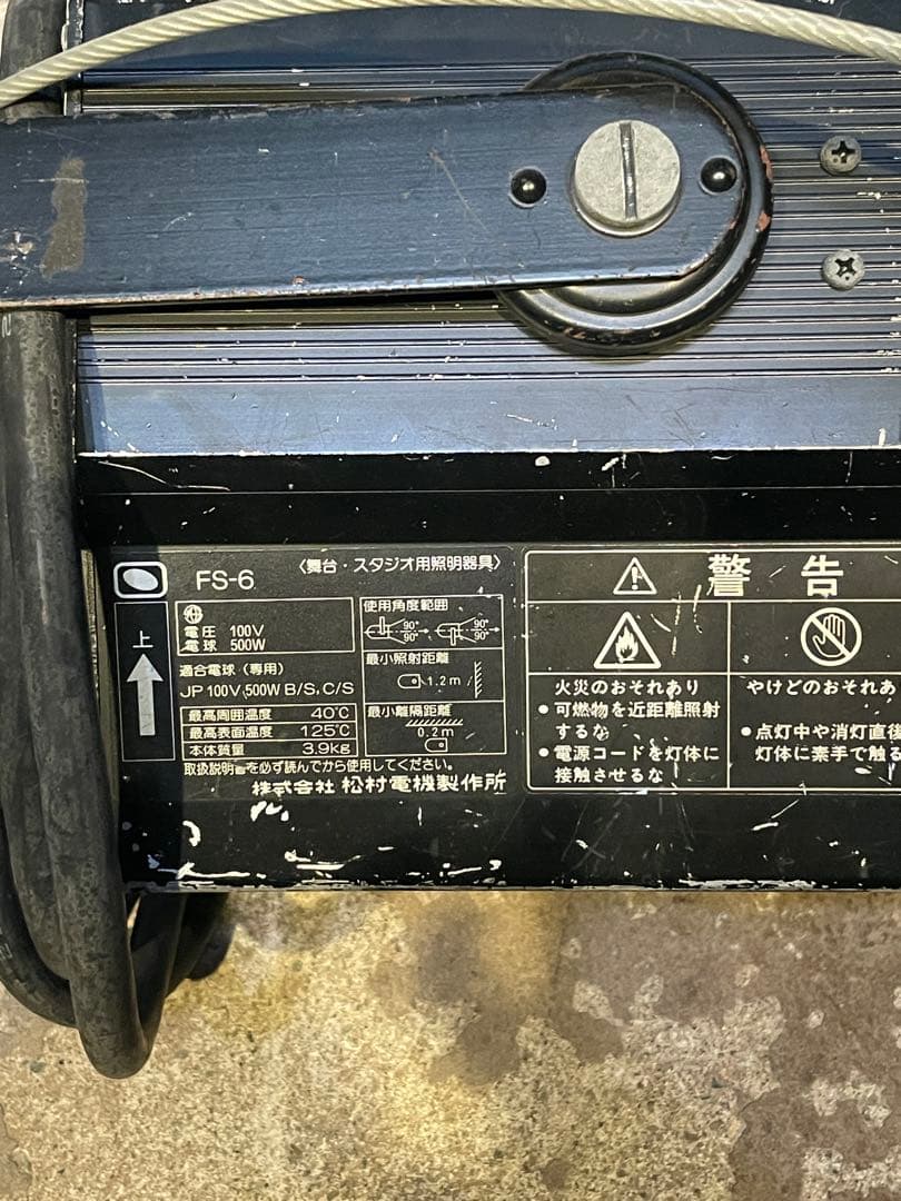 マルモ FS-6 スタジオ照明 500W 4台セット