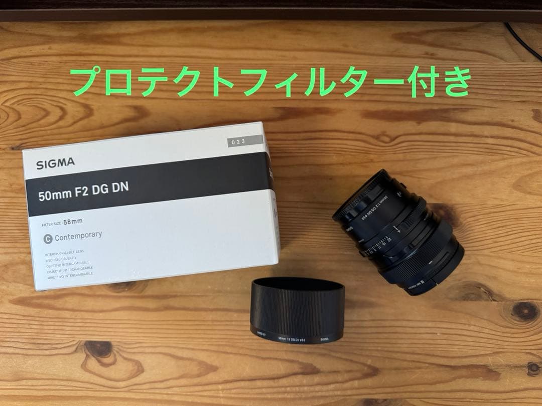 SIGMA 50mm F2 DG DN 単焦点レンズ　ソニーEマウント
