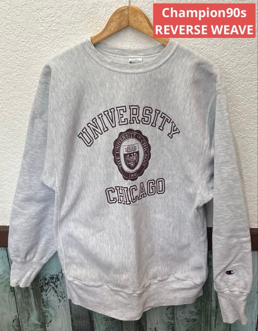 90s Champion リバースウィーブ　スウェット　トレーナー