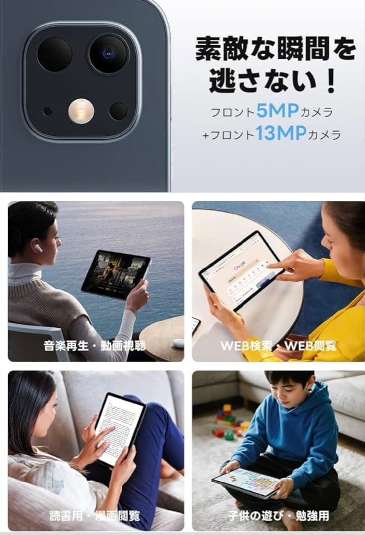 T1 HD Tablet 10.1インチ 128 タブレット　Android15