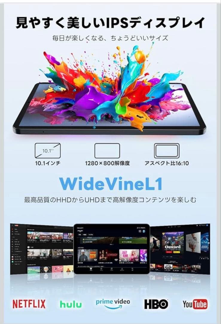 T1 HD Tablet 10.1インチ 128 タブレット　Android15