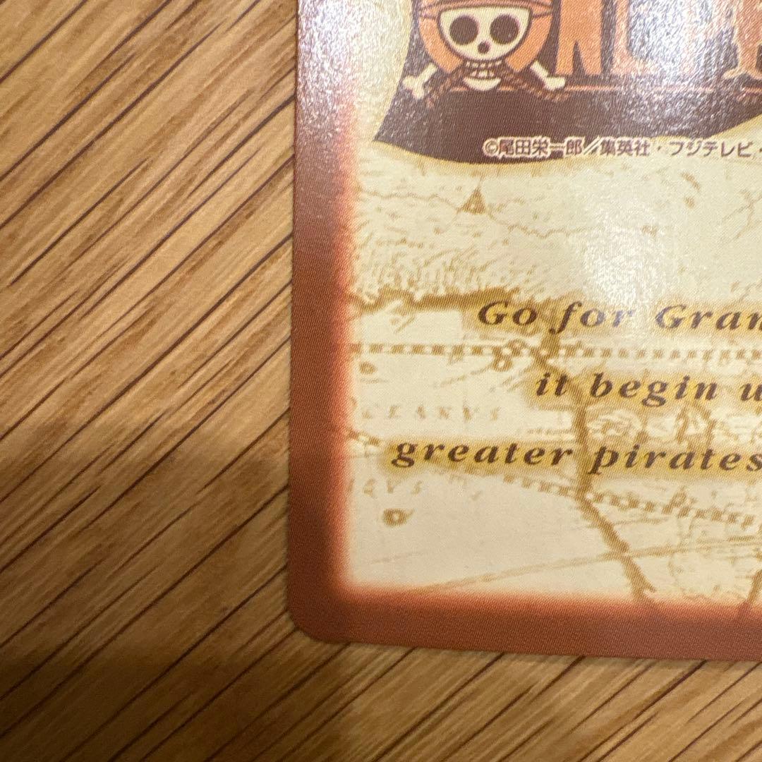 ONE PIECE カードダスハイパーバトル　H11