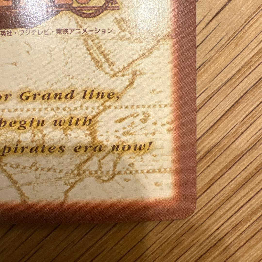 ONE PIECE カードダスハイパーバトル　H11